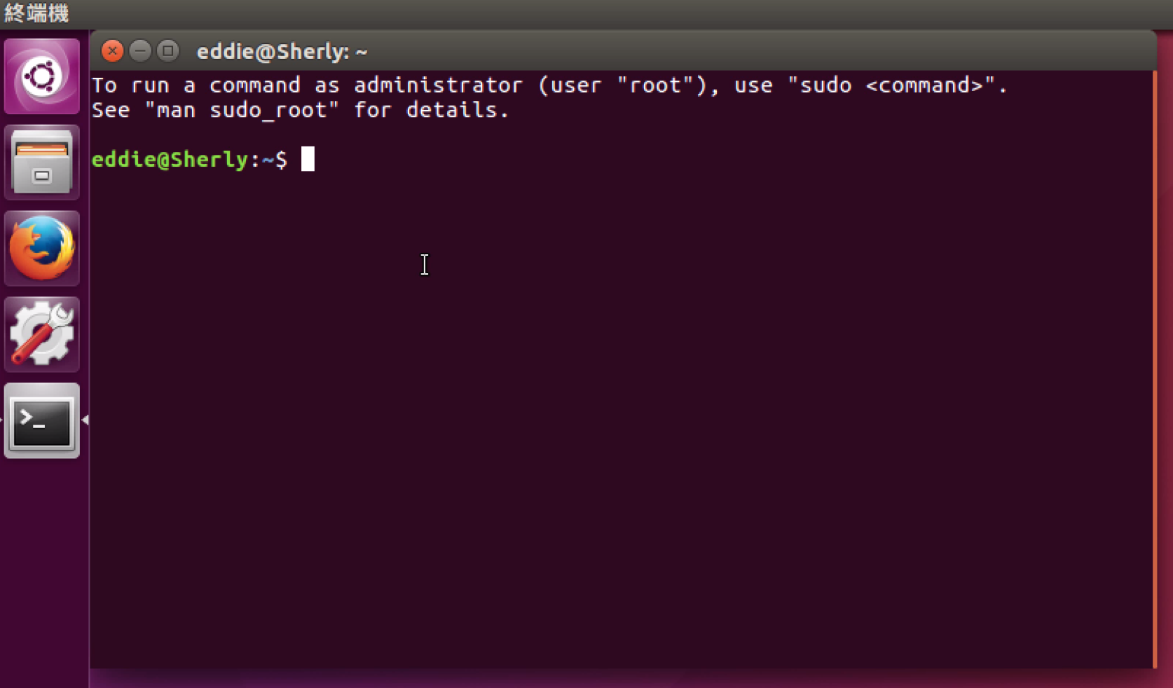 Install Git in Linux