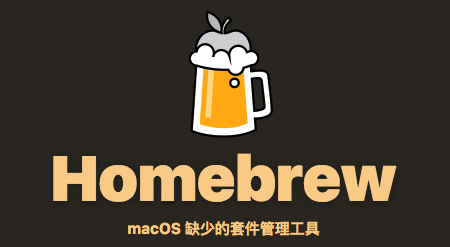 Homebrew