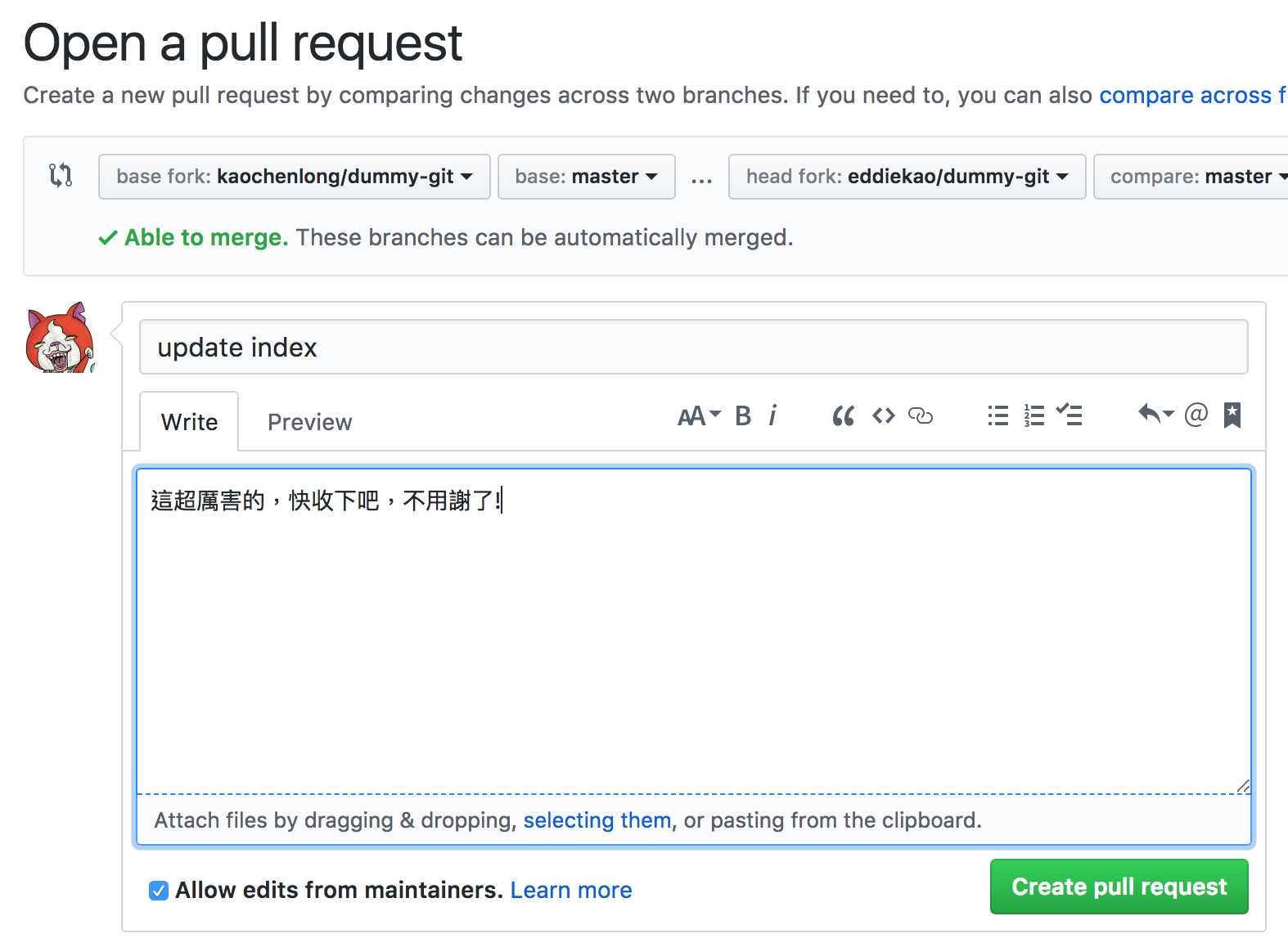 pull request