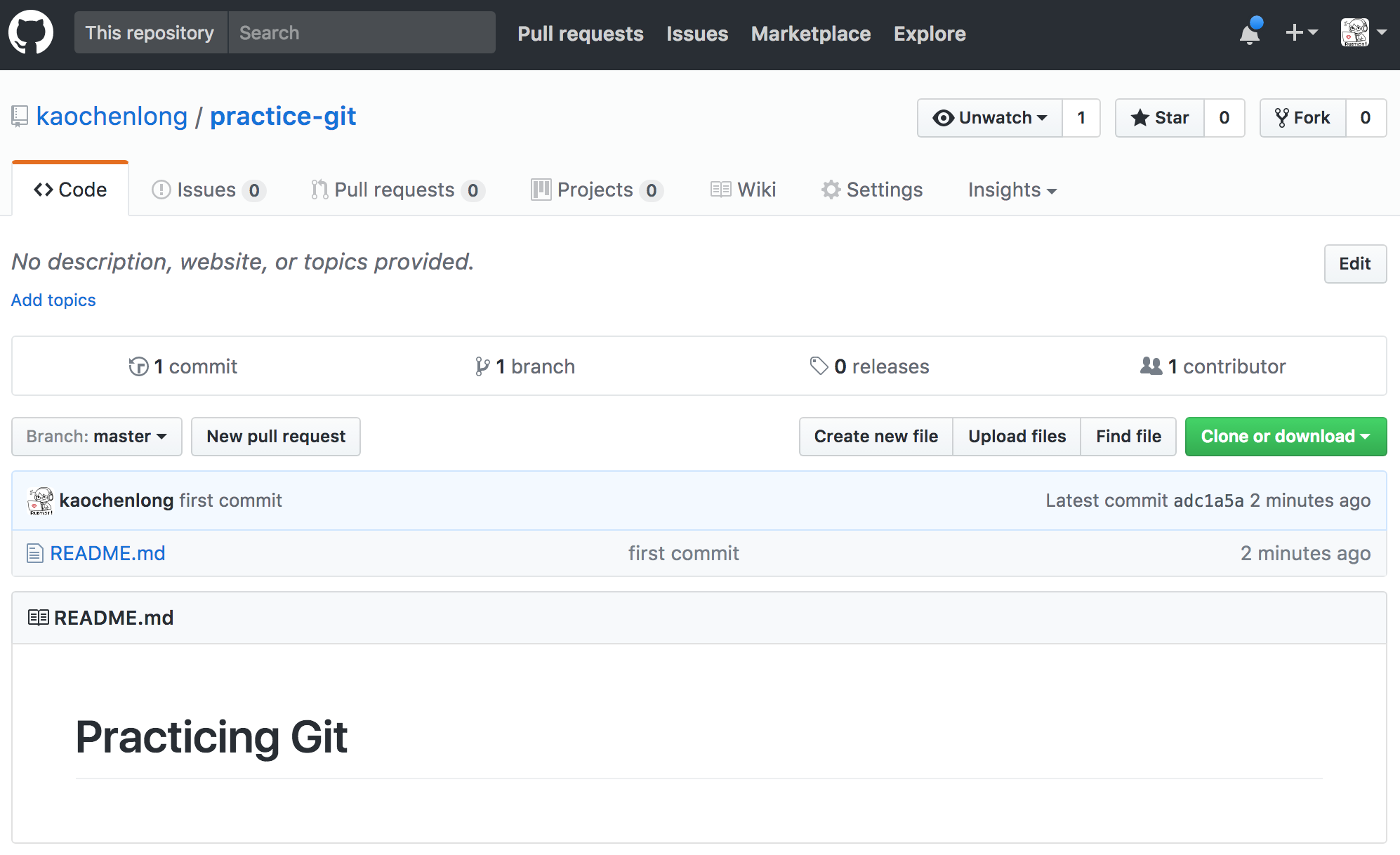 Git 上傳 Github 教學-Github 畫面